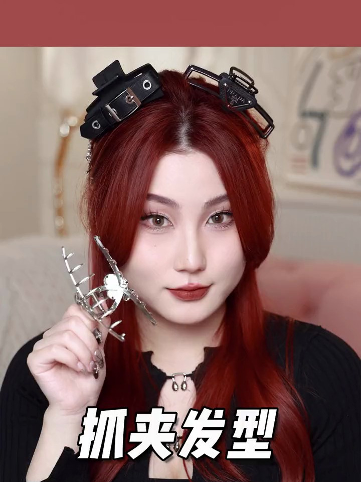 适合方圆脸 有手就会的鲨鱼夹发型教程 速速来学!