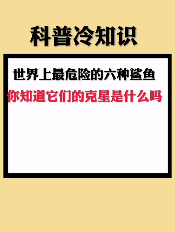 世界上最危险的六种鳄鱼,你知道他们的克星是什么吗