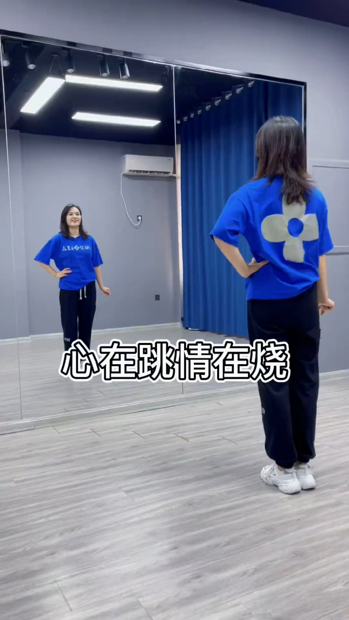 广场舞《心在跳情在烧》完整版舞蹈,简单易学