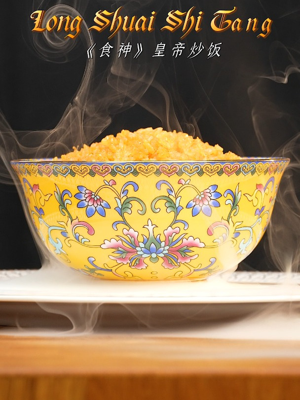 绝了!复刻星爷《食神》皇帝炒饭,花了三天三夜!吃一口毕生难忘