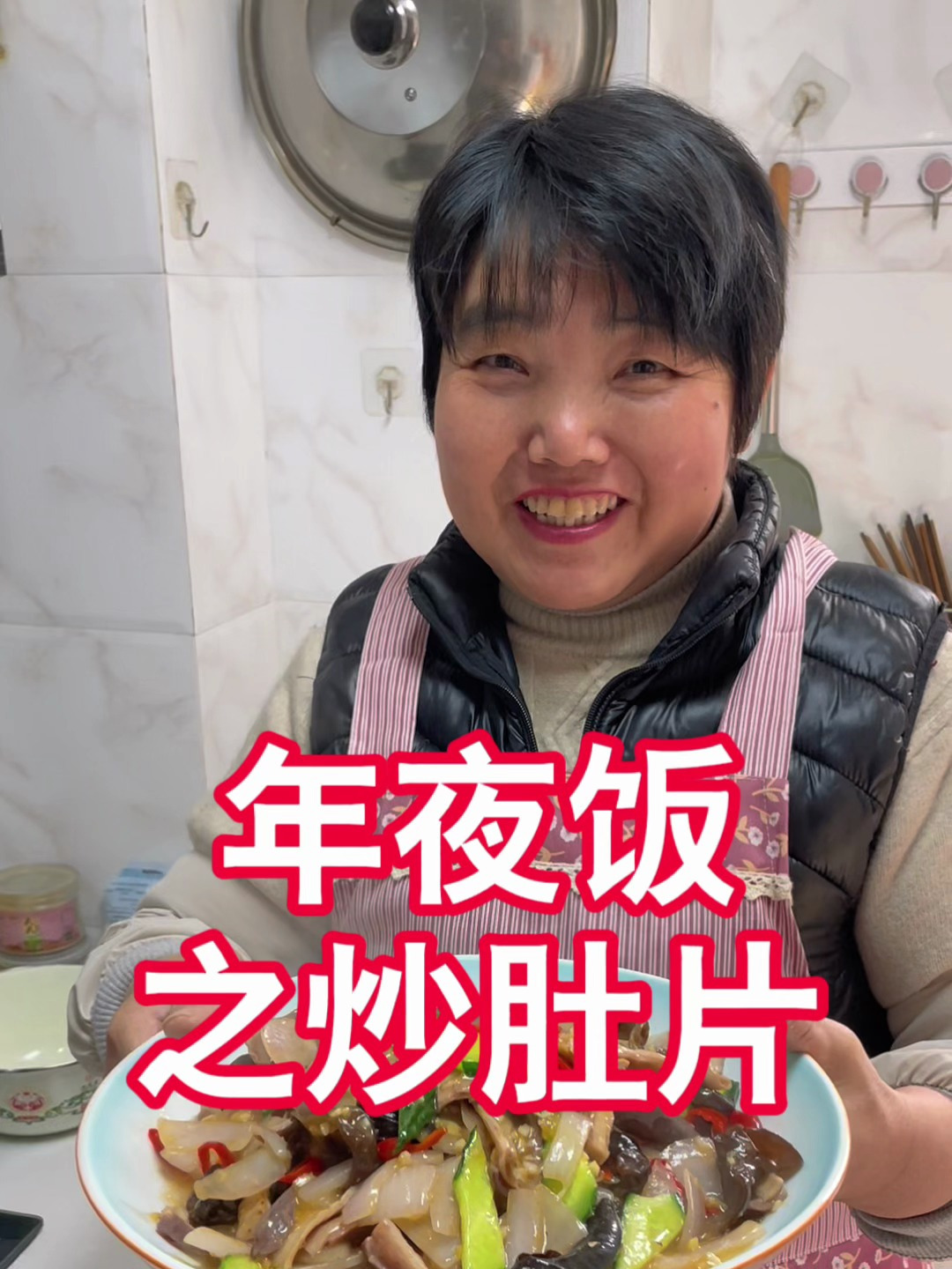 猪肚片不要再煮着吃了炒着更好吃