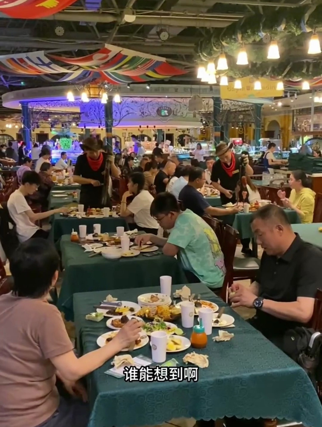 金汉斯自助你吃过吗