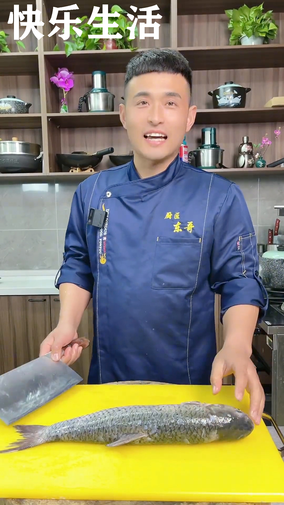 酒店里的招牌炒,烤鱼