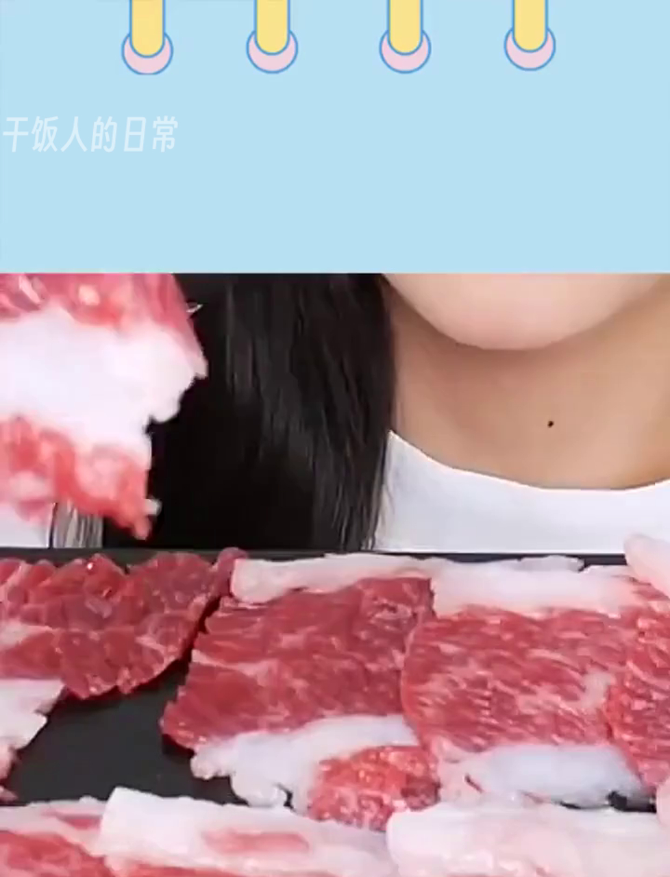 今日食材牛肉 雪花牛肉刺身