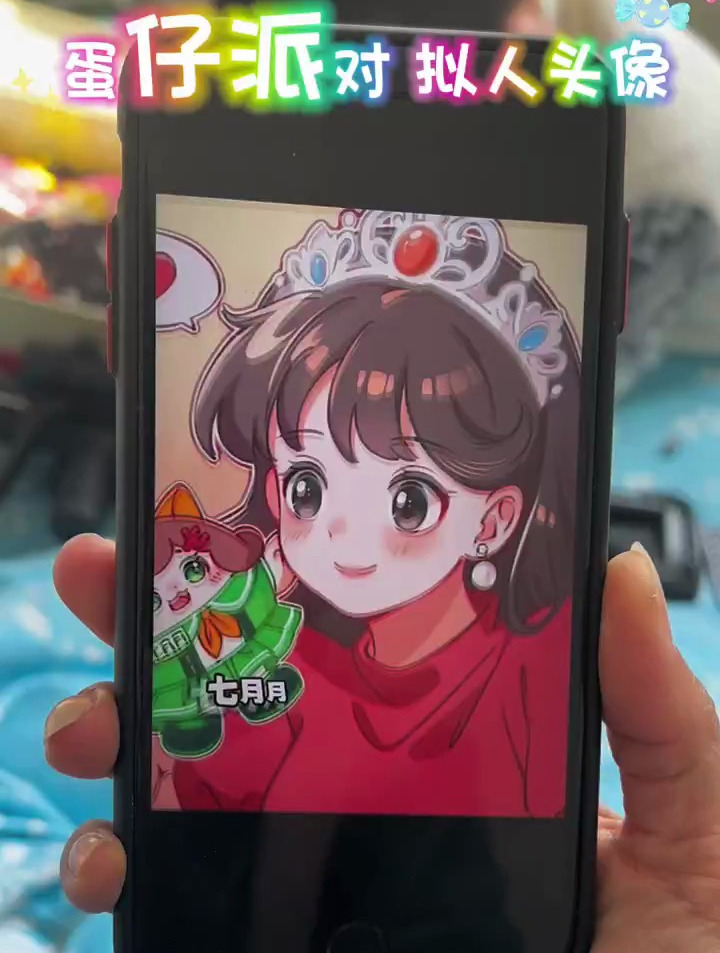 蛋仔派对头像更新啦