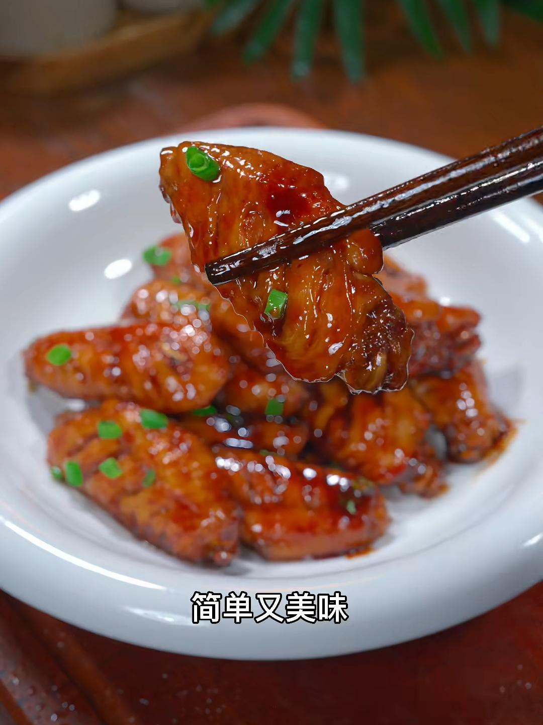 这样做的可乐鸡翅,鸡肉滑嫩,真的太好吃了