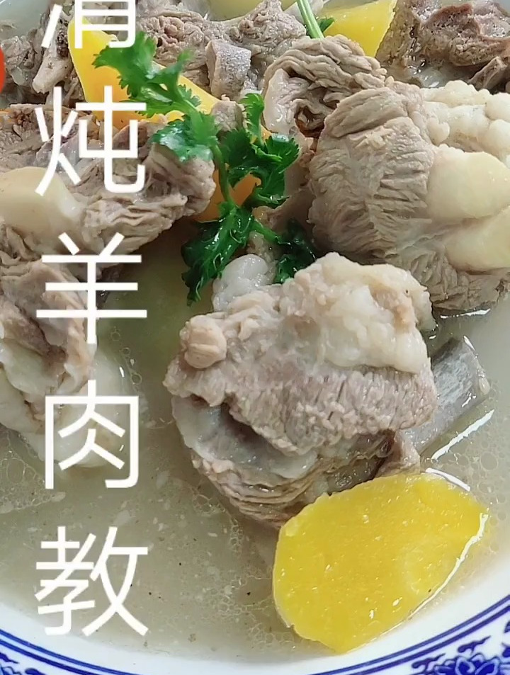 来到新疆,一定不要错过,这样的羊肉汤哦!