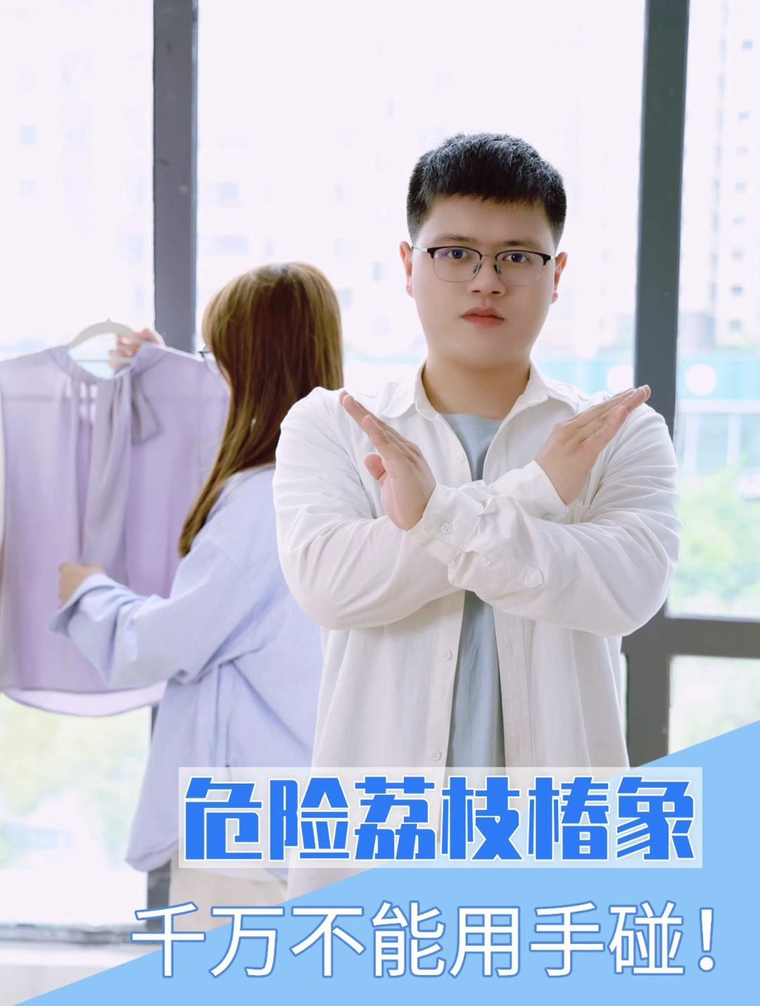 危险荔枝椿象,千万不能用手碰!