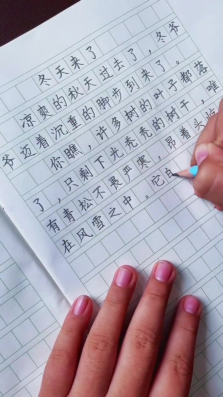 用拟人的手法写冬天,把冬天写活了
