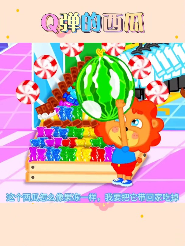 简笔画 儿童动画