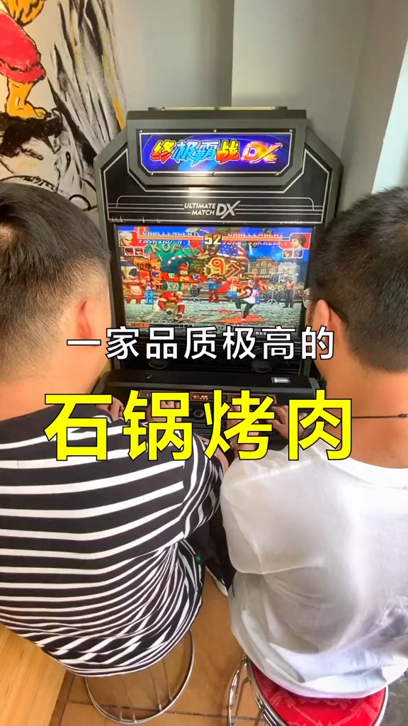 称霸南城的石锅烤肉,怀旧的老味道就是一口上瘾