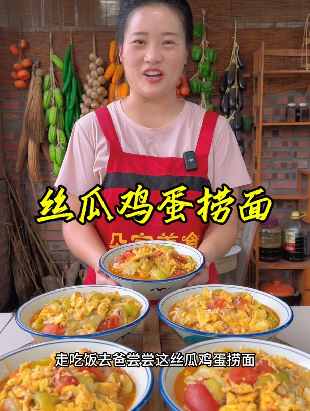 摘点丝瓜,朵朵今天做的丝瓜鸡蛋面,简单好做又好吃,百吃不厌