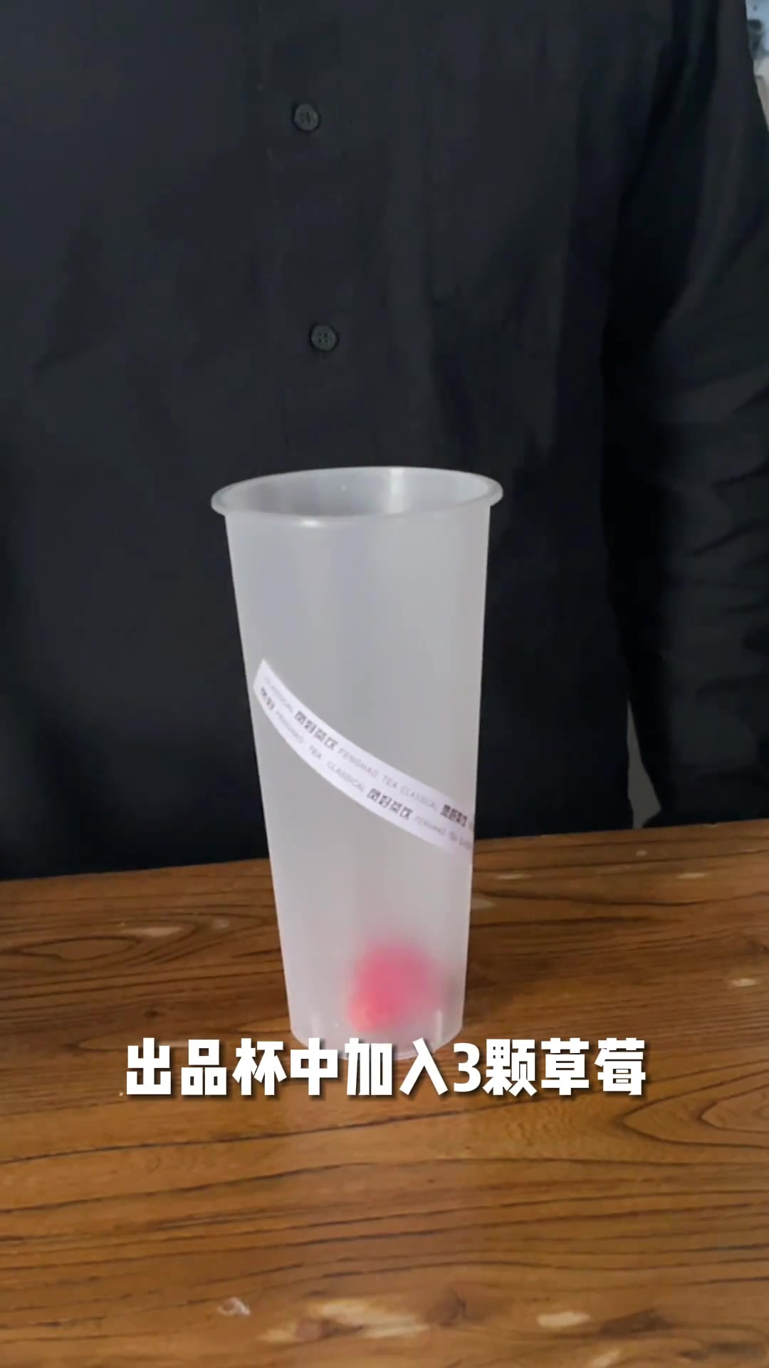 草莓椰椰麻薯奶茶做法来喽,糯叽叽的麻薯草莓椰奶,味道好喝,口