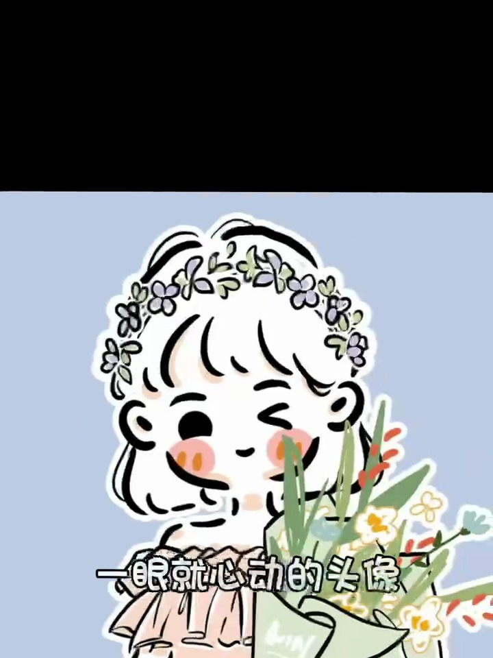 小清新简笔画女生头像