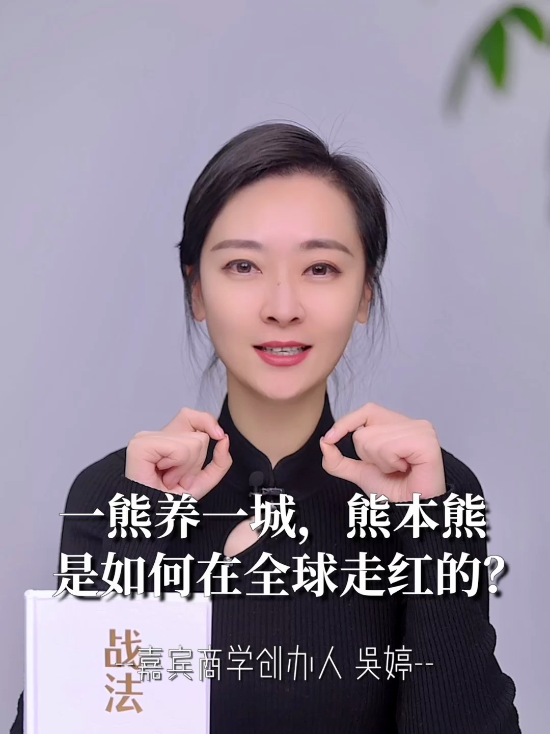一熊养一城,熊本熊是如何在全球走红的?