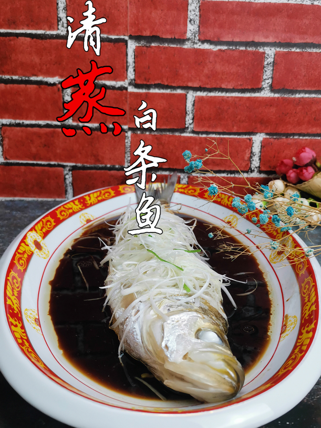 清蒸鱼怎么做好吃又嫩?上锅时机是关键,常有人做错,难怪不滑嫩