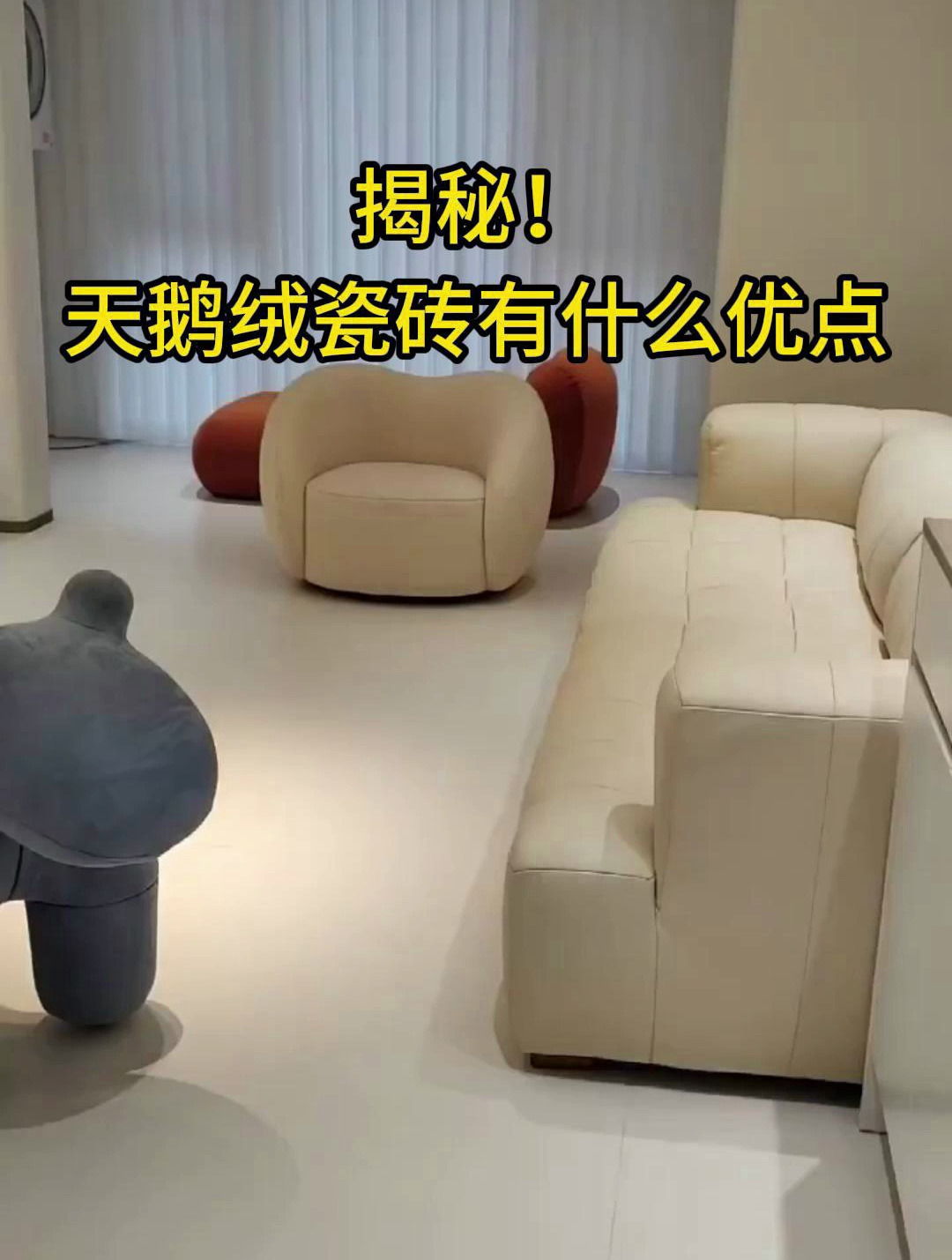 揭秘!天鹅绒瓷砖有什么优点 天鹅绒瓷砖