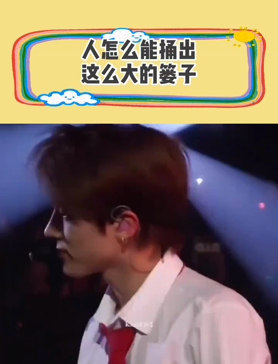 Theboyz的孙英宰,买错巧克力棒