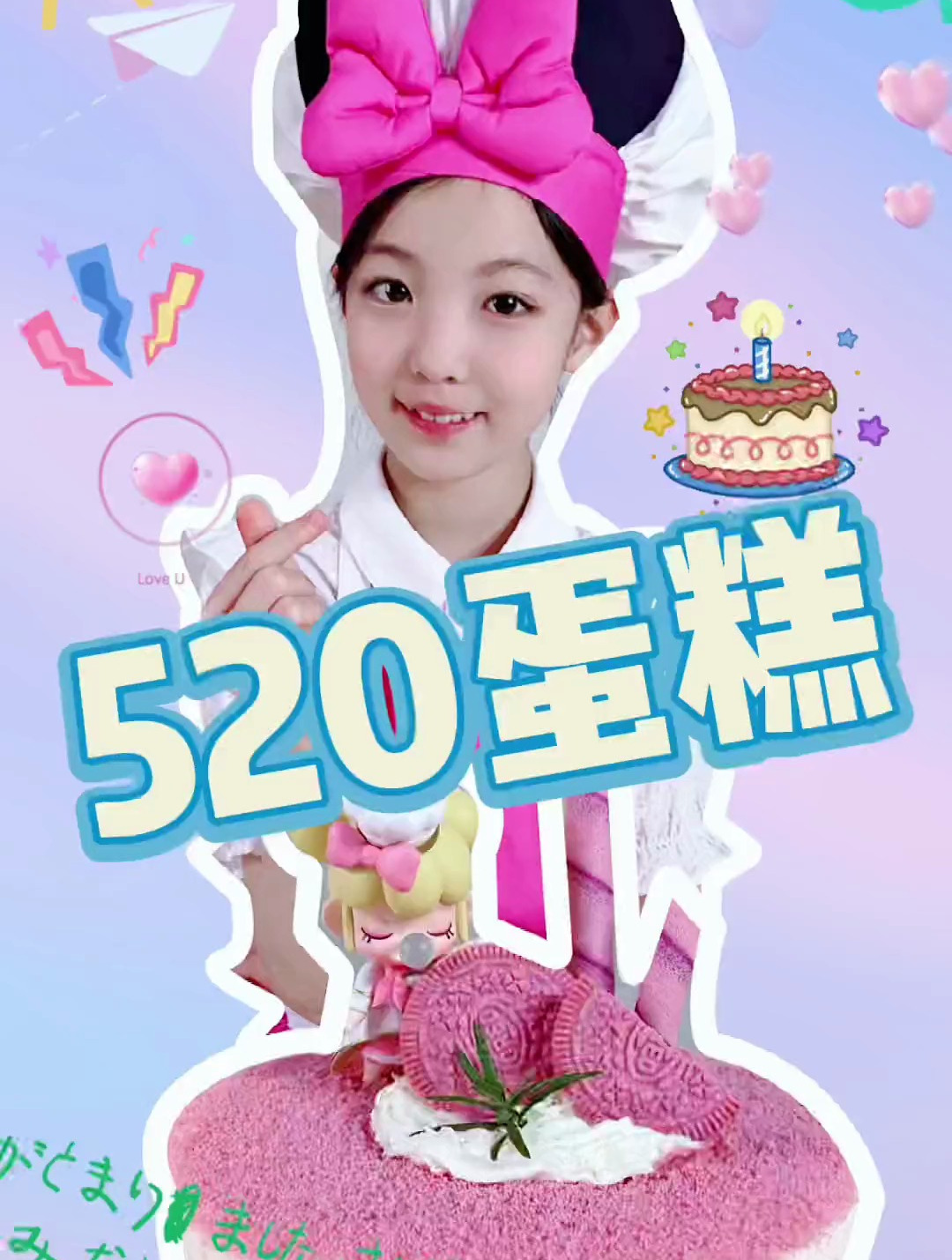 没有烤箱、怎么在520情人节做个特好吃的蛋糕