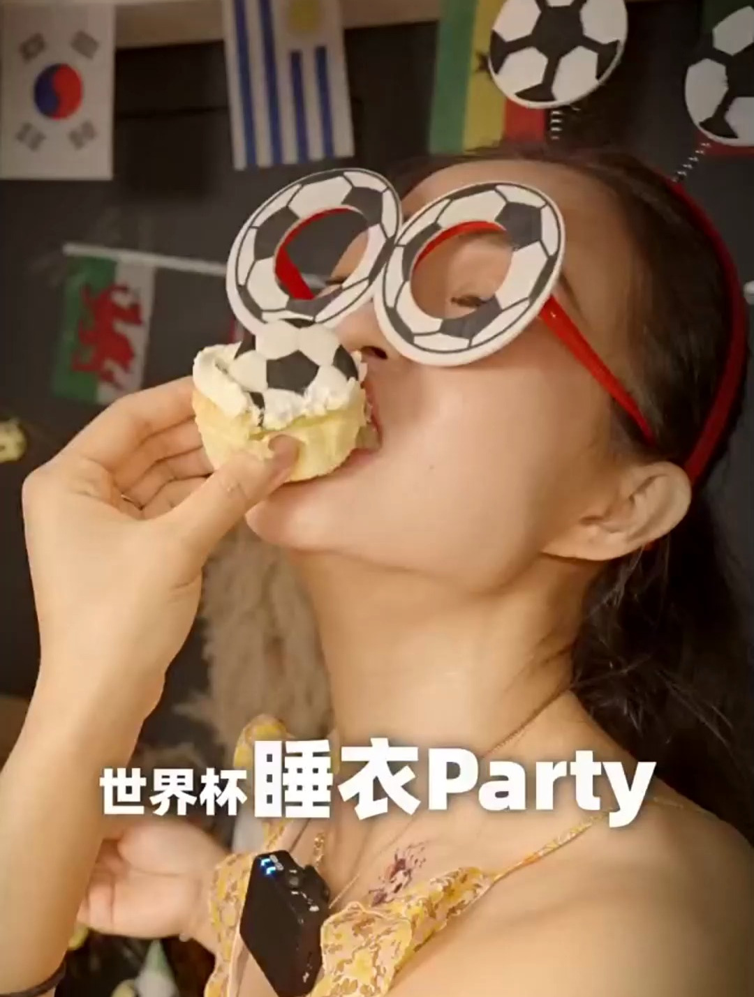 你们一定没见过这么好吃的睡衣派对!