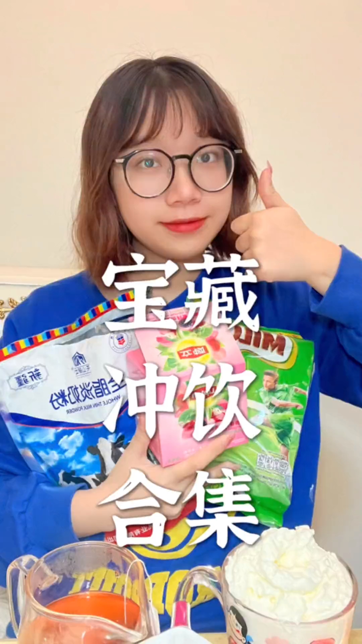 超好喝的冲饮来啦!拯救不爱喝水的你,在家实现饮品自由的一天!