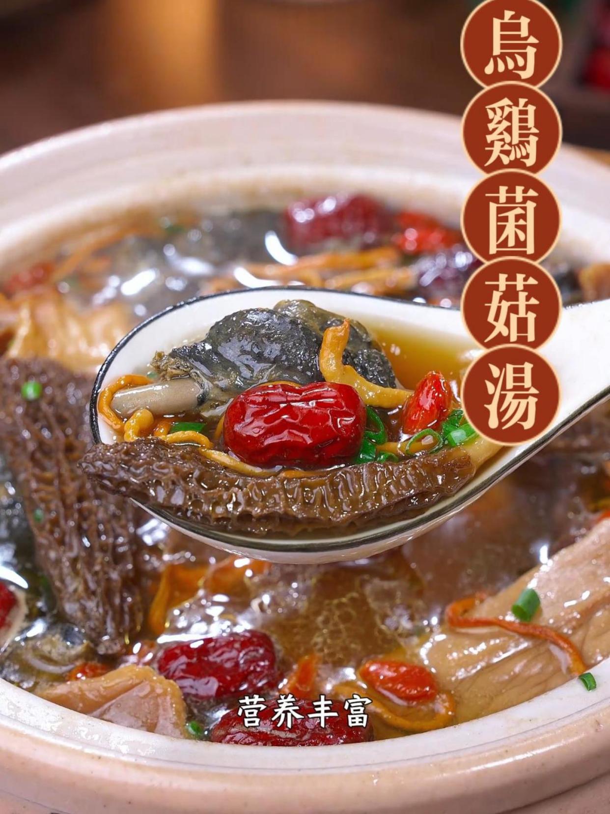 乌鸡菌菇汤怎样做才会汤鲜味美,菌香浓郁