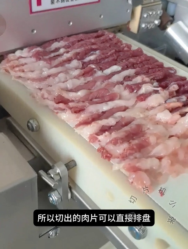 生鲜羊腿肉切片 仿手工鲜肉切片机,薄厚可调节