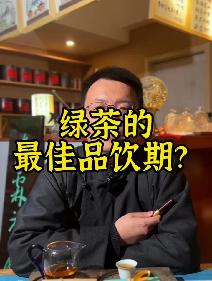 绿茶有没有最佳品饮时间?你知道是什么时候吗