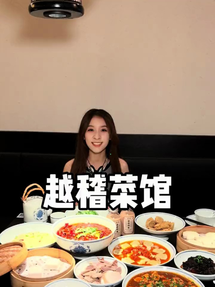 真的体验到了老绍兴的味道