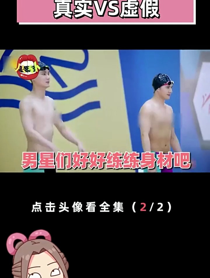 男星秀身材大赏:有效VS无效,刘昊然白斩鸡,吴磊充满荷尔蒙