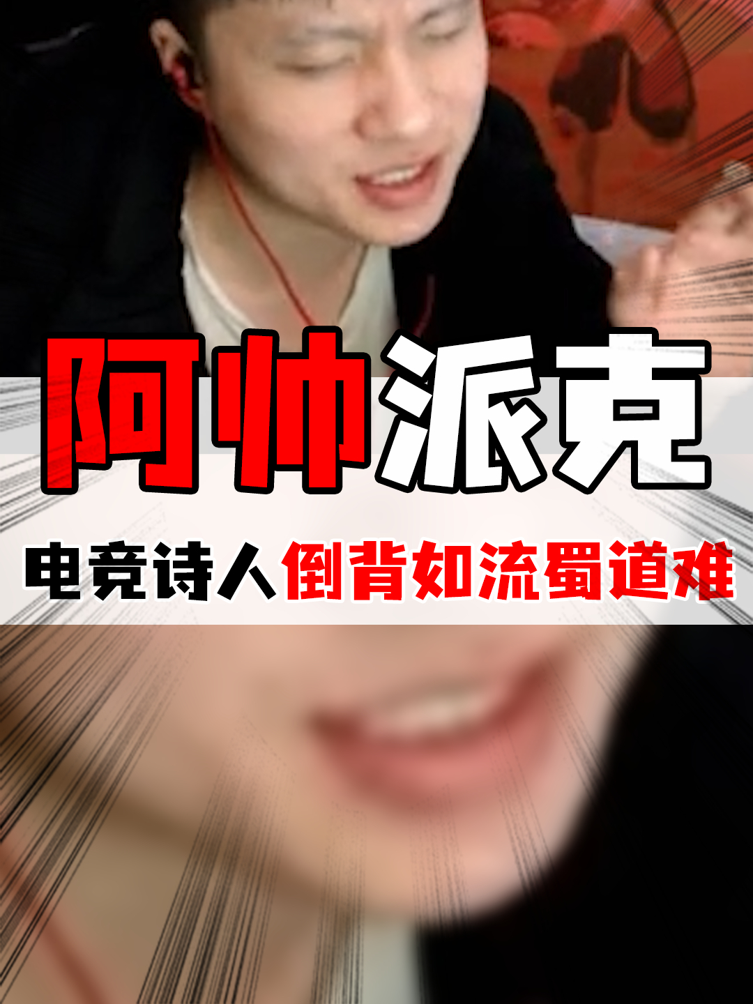 不是哥们,你是要高考吗?