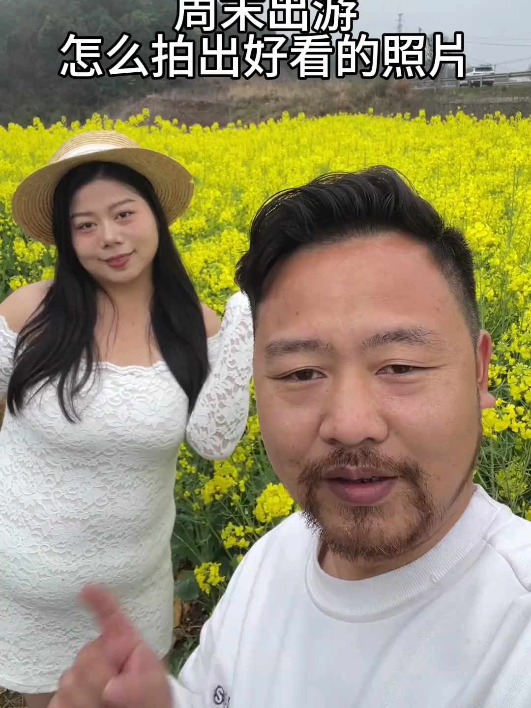 周末出游碰到花,怎么拍出好看的照片