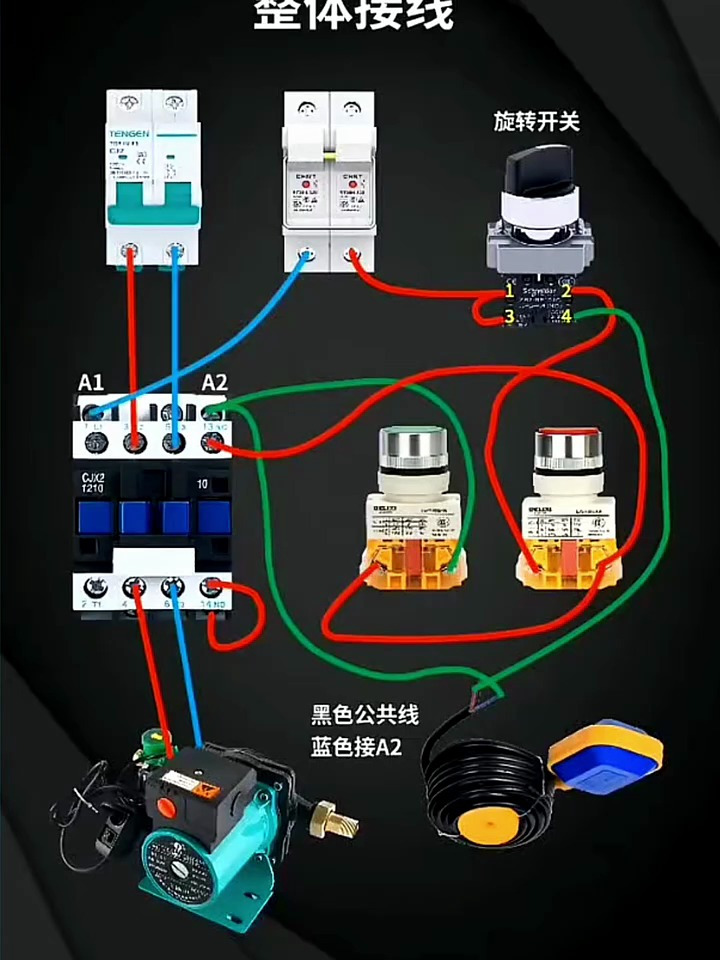 零基础学电工-浮球液位开关手动自动整体接线