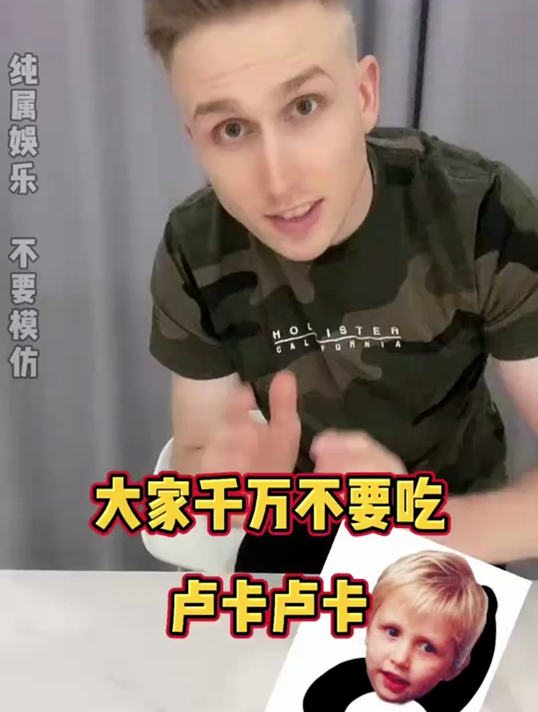 测评惊现0颗星!大家千万不要吃!