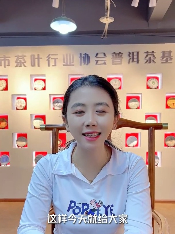 给大家讲讲云南乔木七子饼茶(大白菜)——紫天号 普洱茶