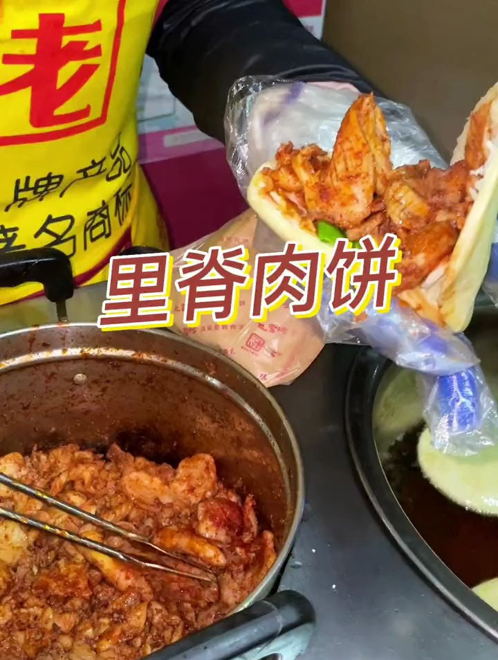 校门口的里脊肉饼,只要5块一个!妥妥的童年回忆~里脊肉饼
