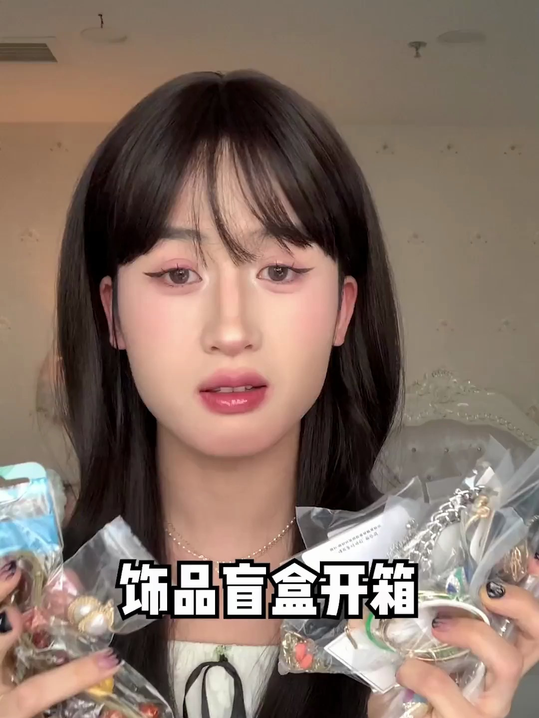 30块钱dq首饰盲盒,大家觉得值吗?