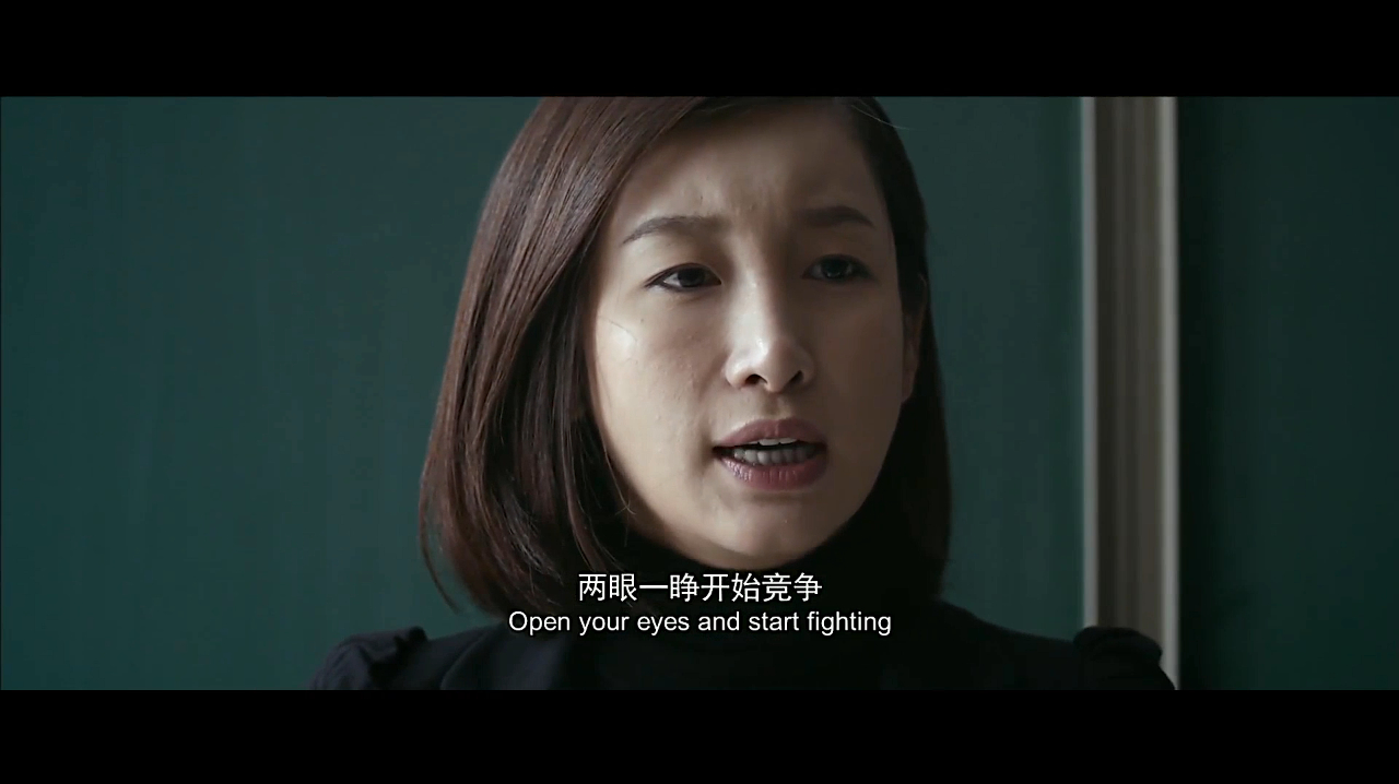 青春派 2背水一战,旗开得胜