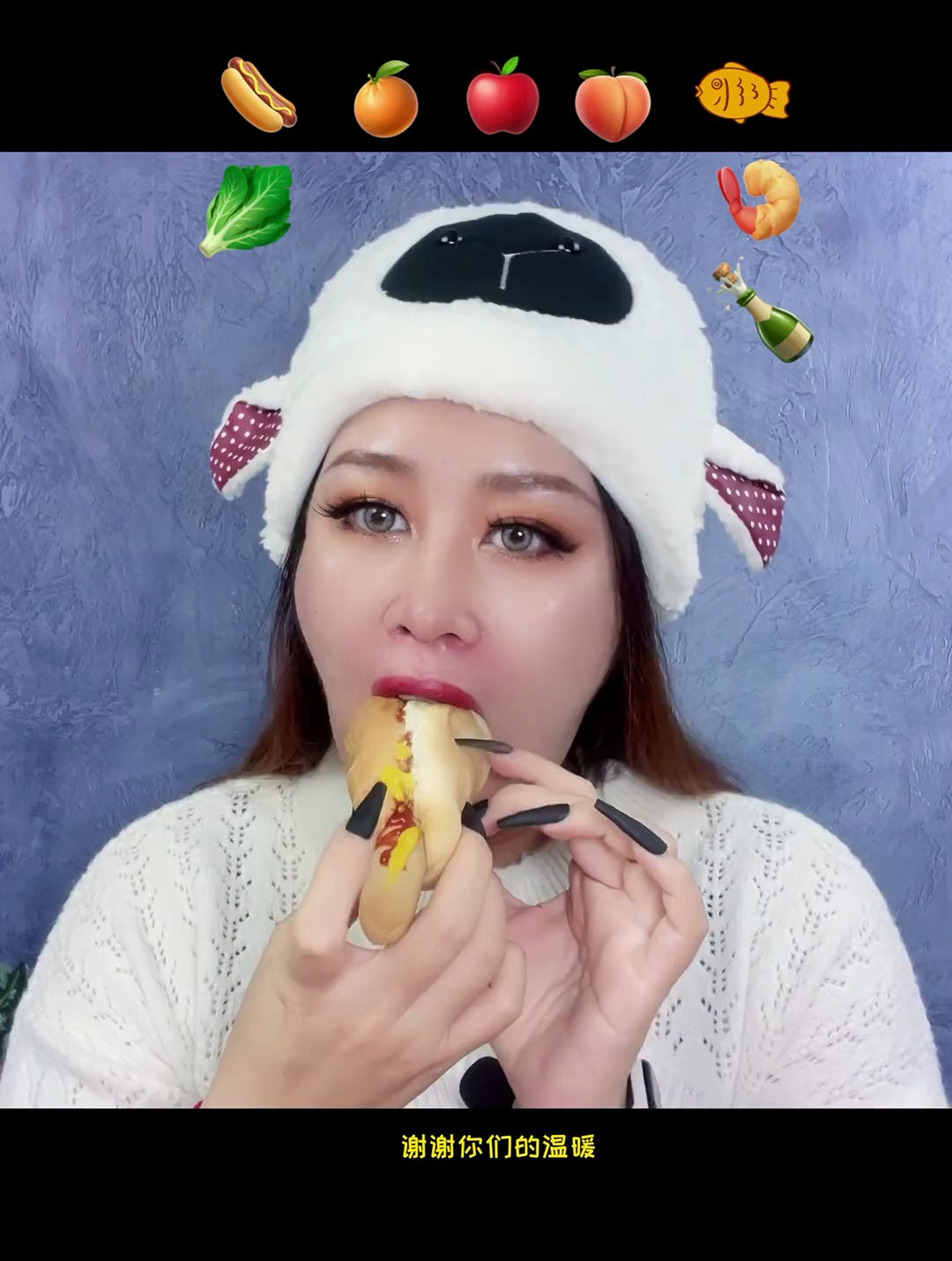 吃表情包大挑战,热狗水果蔬菜虾还有鲷鱼烧