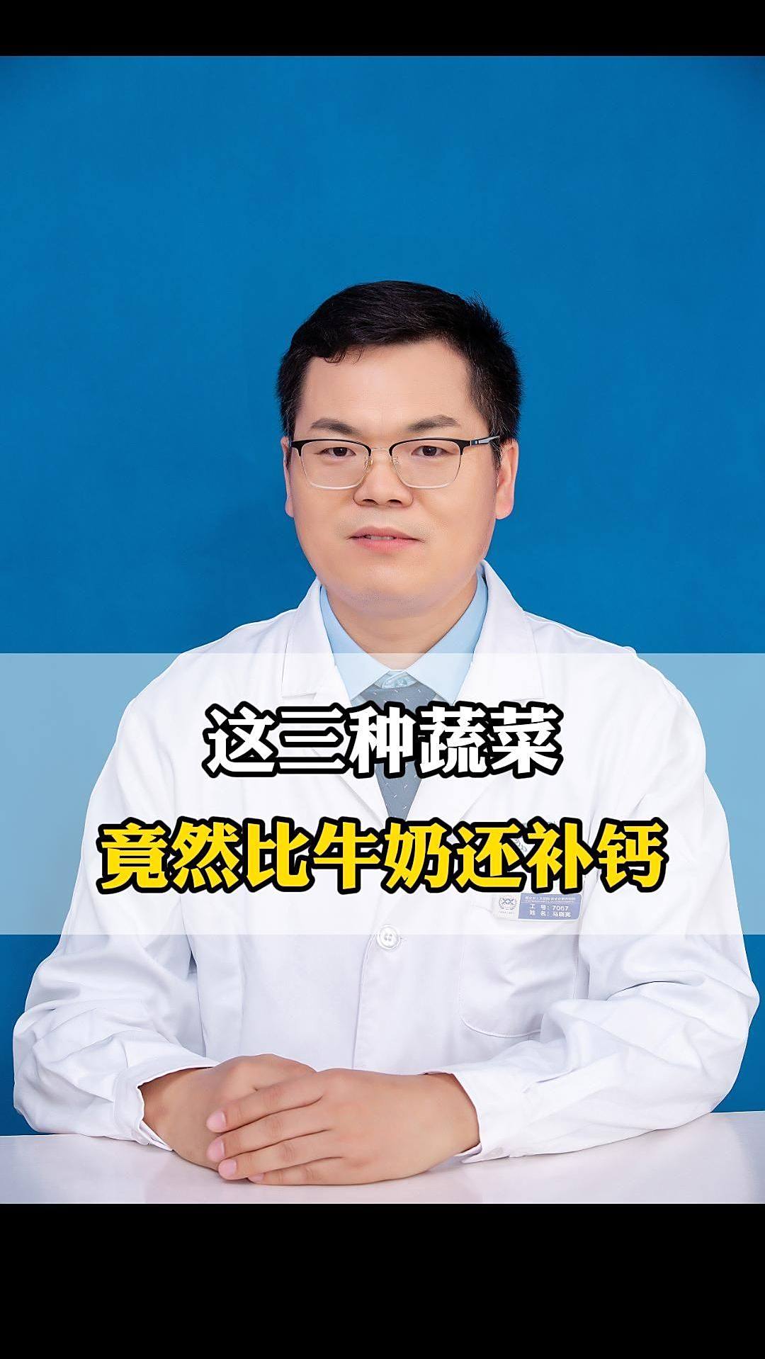 50岁之后常吃这三种蔬菜竟然比牛奶还补钙