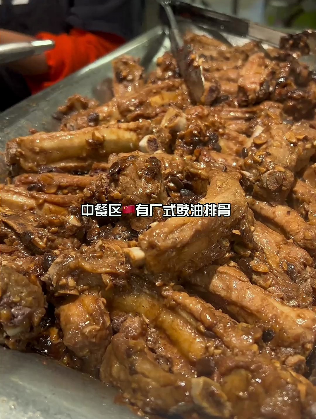 豉油排骨自由的一天 大学食堂 留学日常 美国大学食堂 大学生活