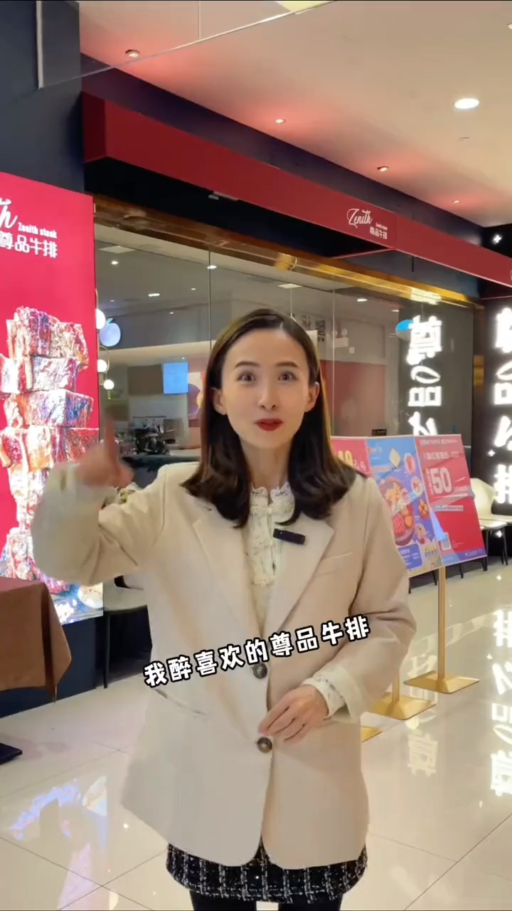 贵阳最最好吃的牛排西餐厅