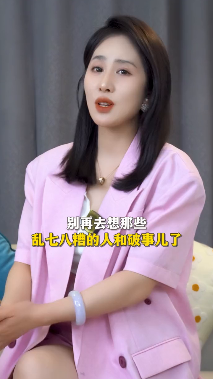 从今天起,关闭烦恼,开启赚钱模式,别再去想那些乱七八遭的人和破事儿了,满脑子都是钱不好吗?