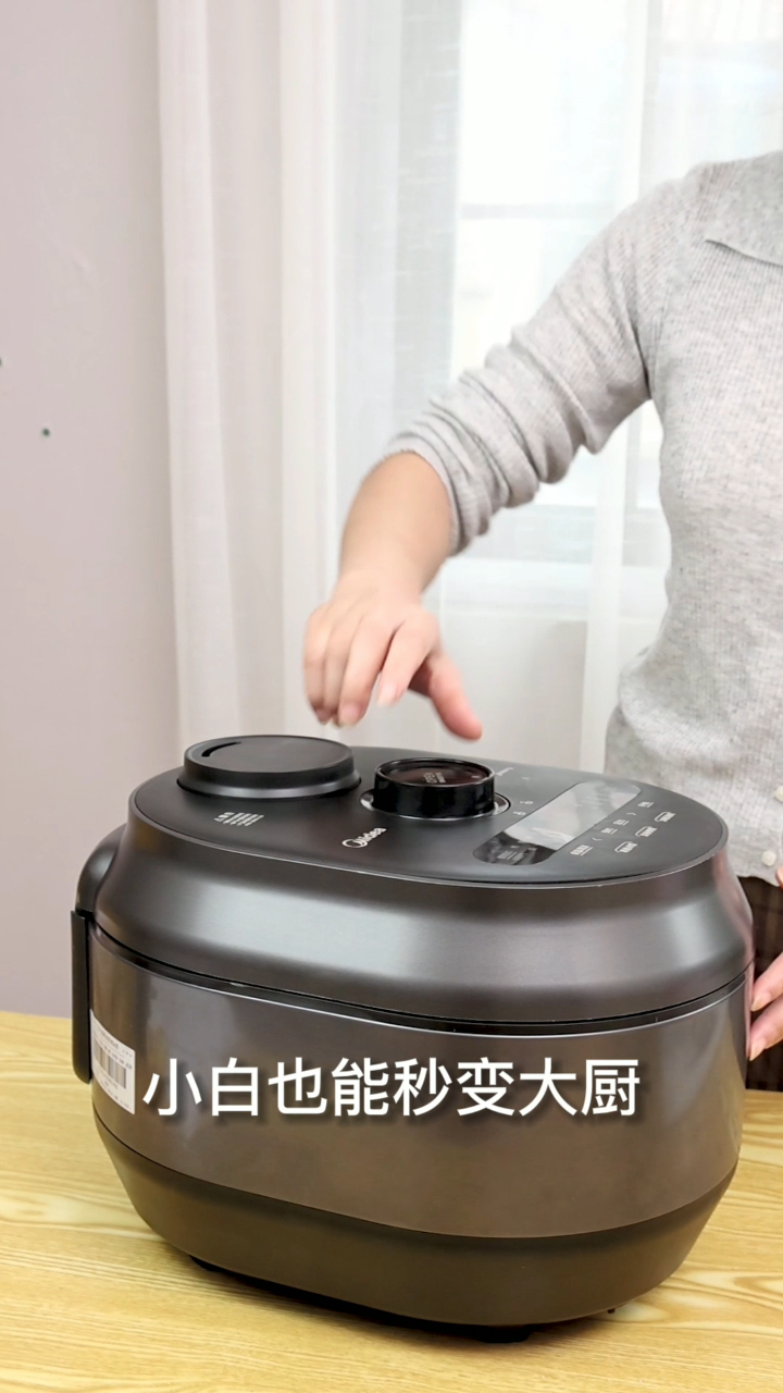 美的浓香电压力锅:炖肉煲汤样样精通