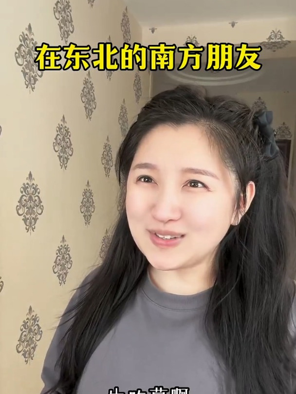 为什么东北人喜欢生吃蔬菜?