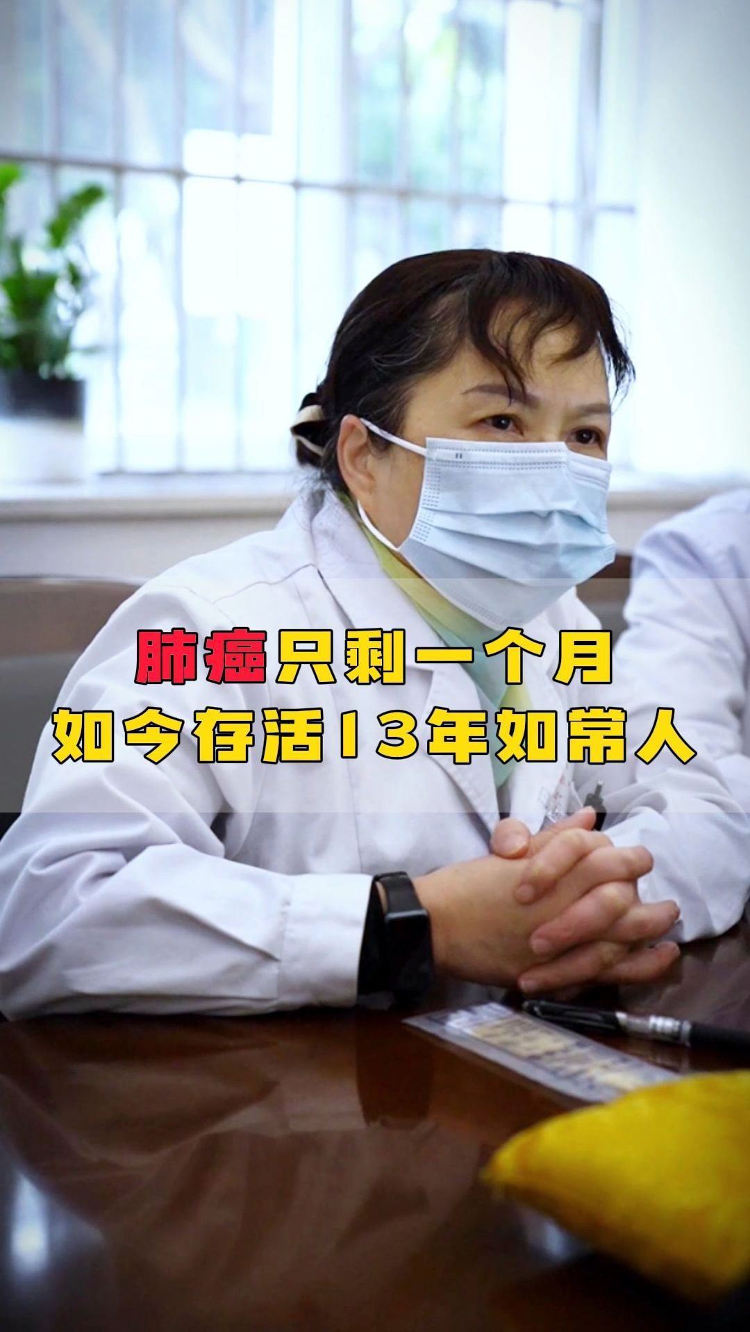 辨证后用的十枣汤和小青龙,紫参汤等经方调理,目前状况不错