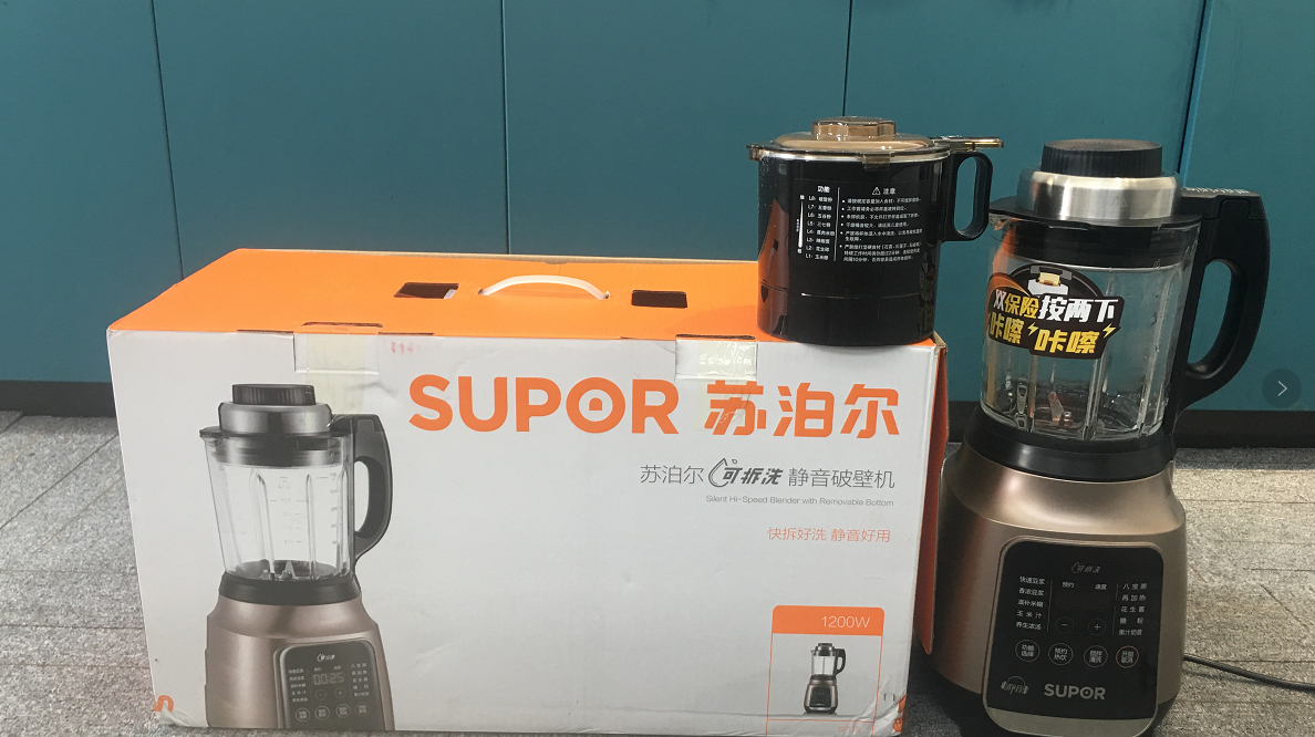 给妹妹买的破壁机,做早餐太方便了