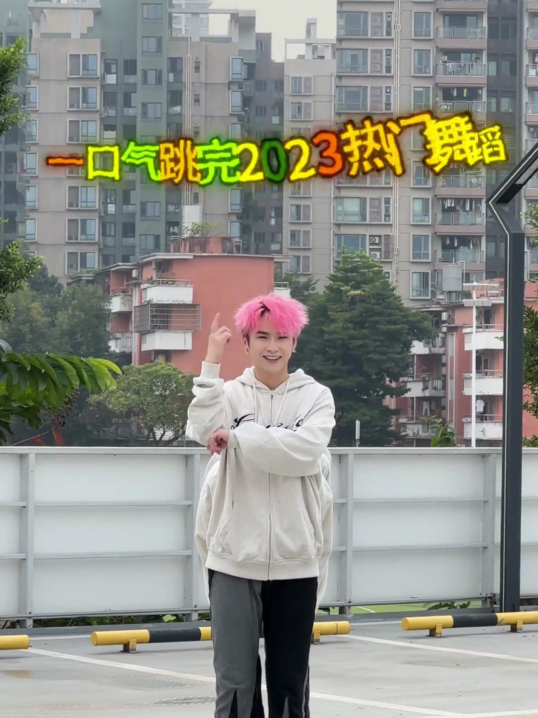 年度总结来了
