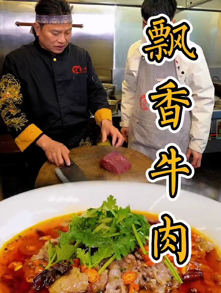 一碗牛肉飘香四溢,让您一日三餐食欲大增