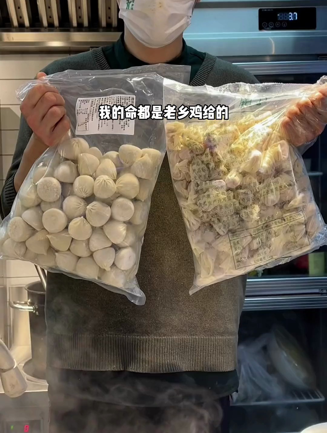 老乡鸡的鸡汤是真的好喝